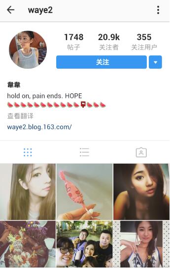 主播微凉疑似网红“韦彤waye”曝光已结婚生子（多图）